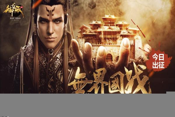 朋克蒸汽题材手游推荐_独特画风游戏盘点