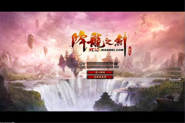 LOL重开命令的使用方法与注意事项 LOL重开命令的使用方法与注意事项(图1)